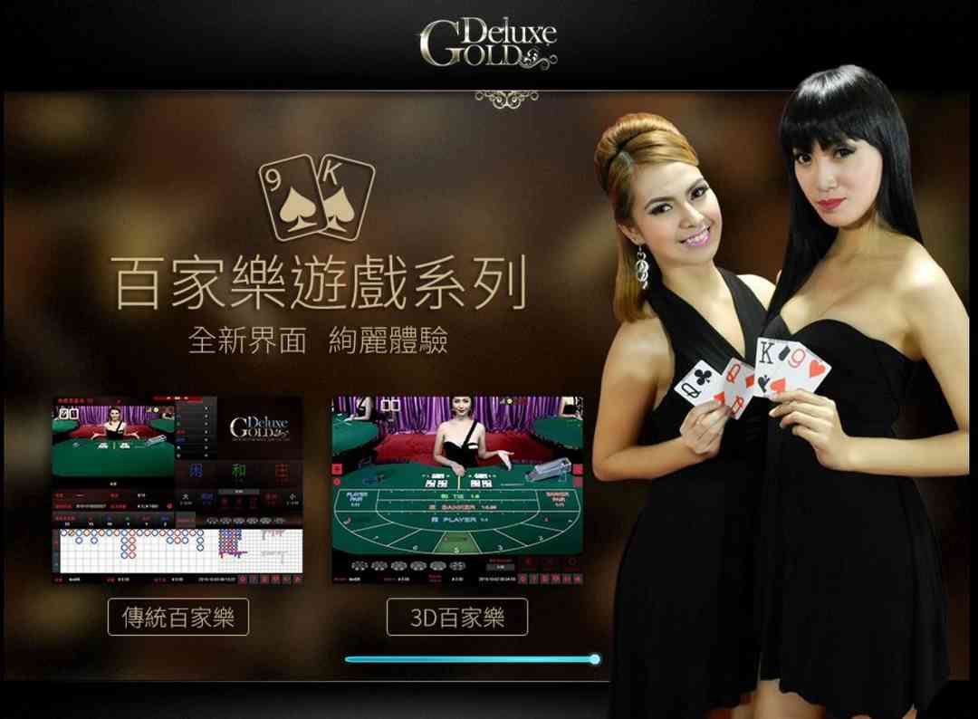 GDC Casino sở hữu đội ngũ nhân viên xuất sắc